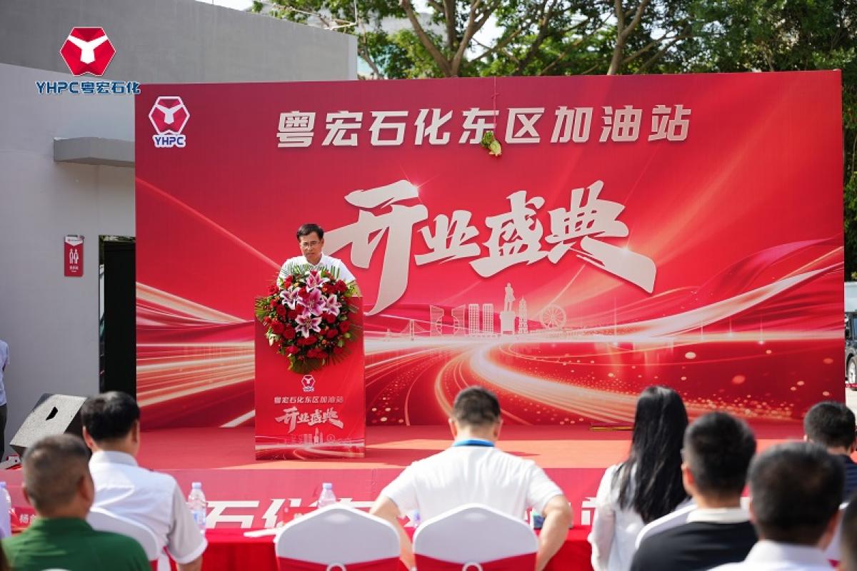 喜迎第十座加油站開業(yè)大吉